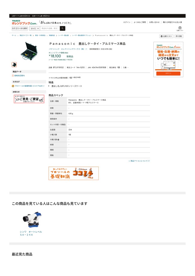 5902