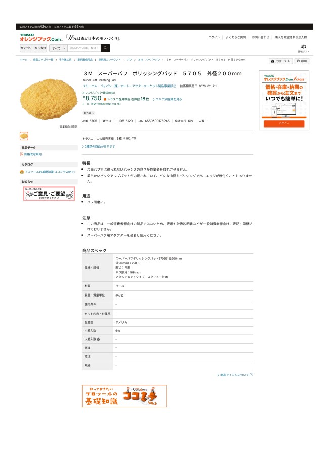 6502