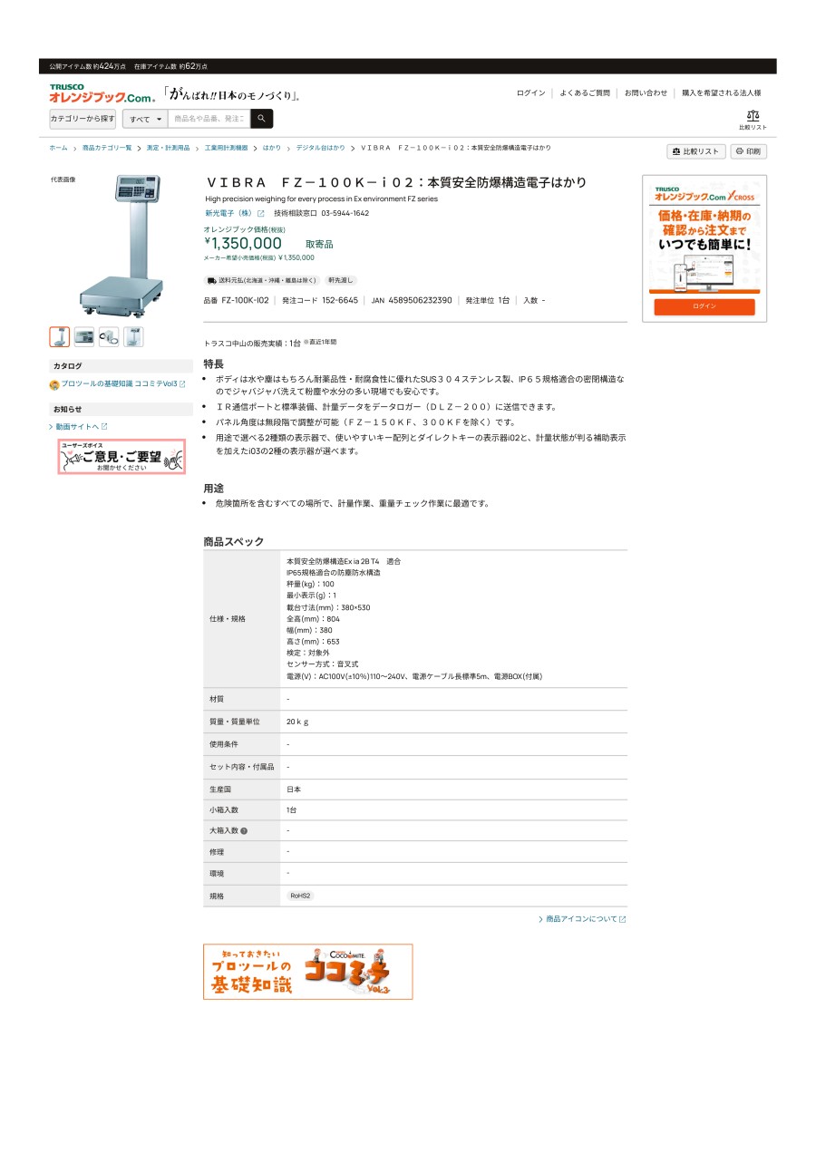 1499