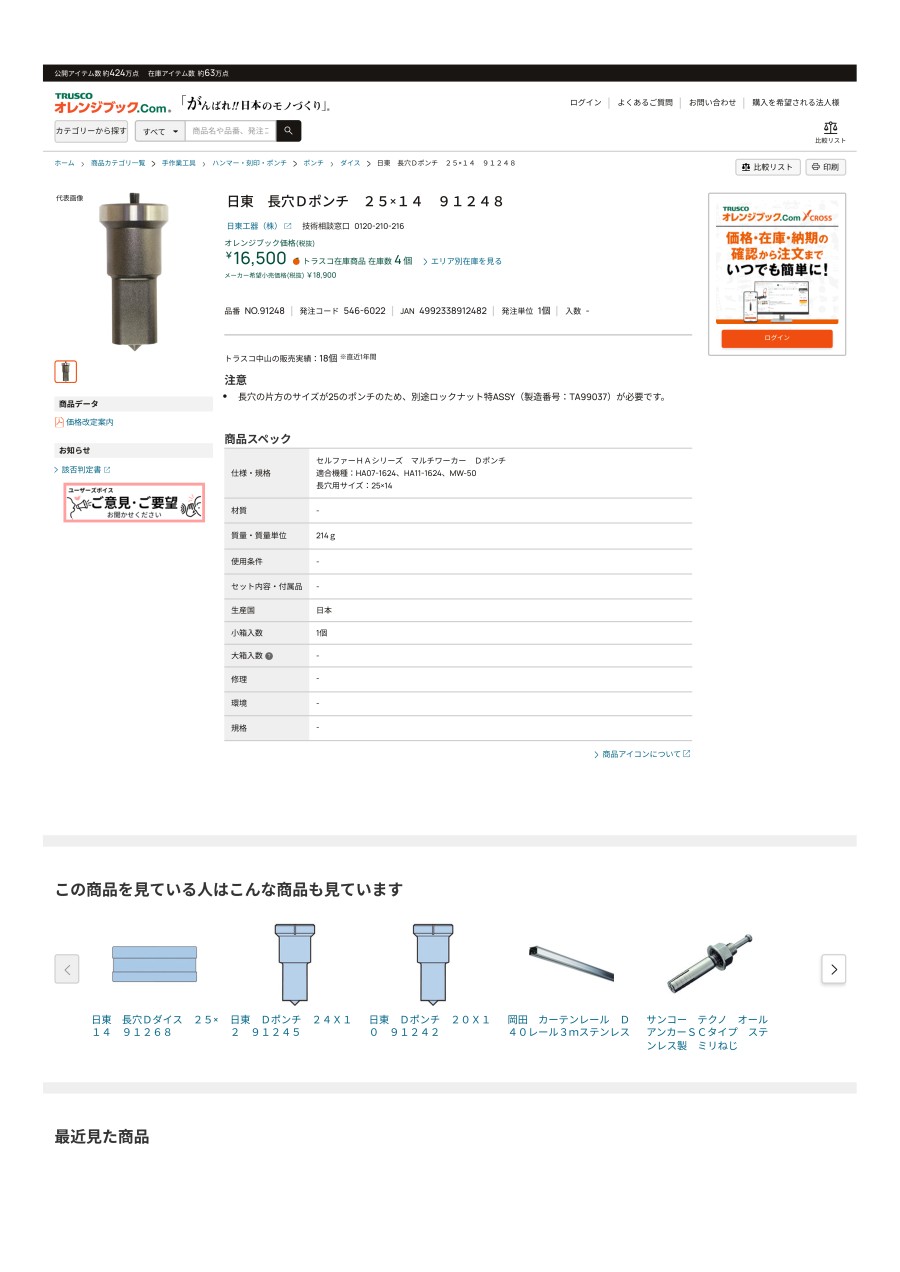 6789