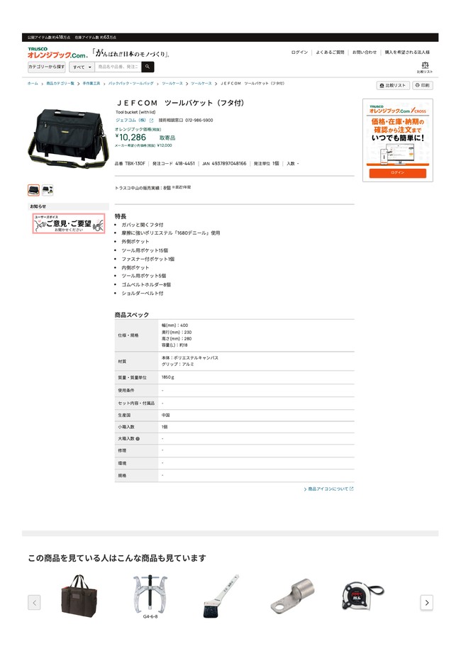 3982
