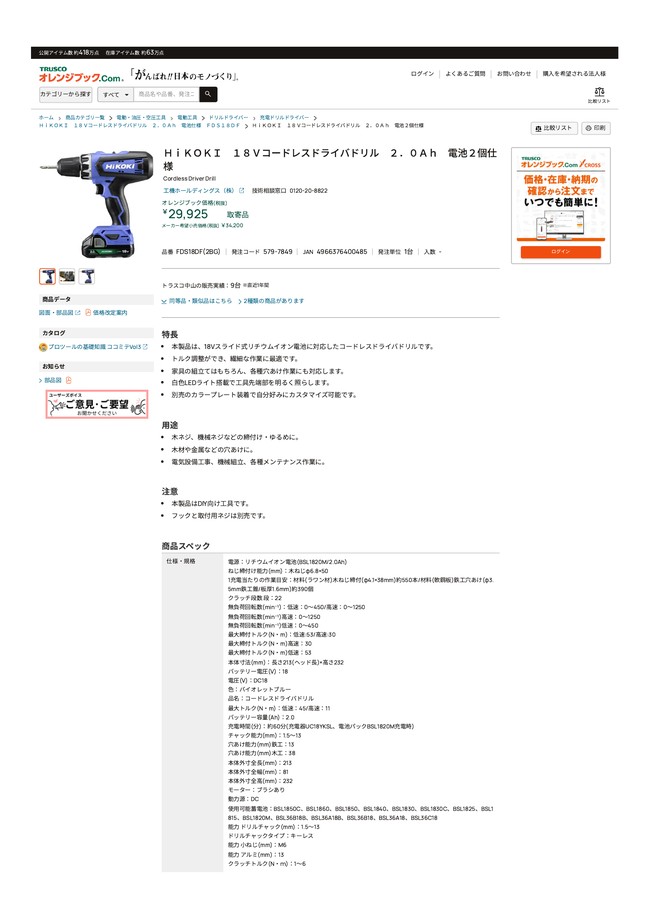 5061