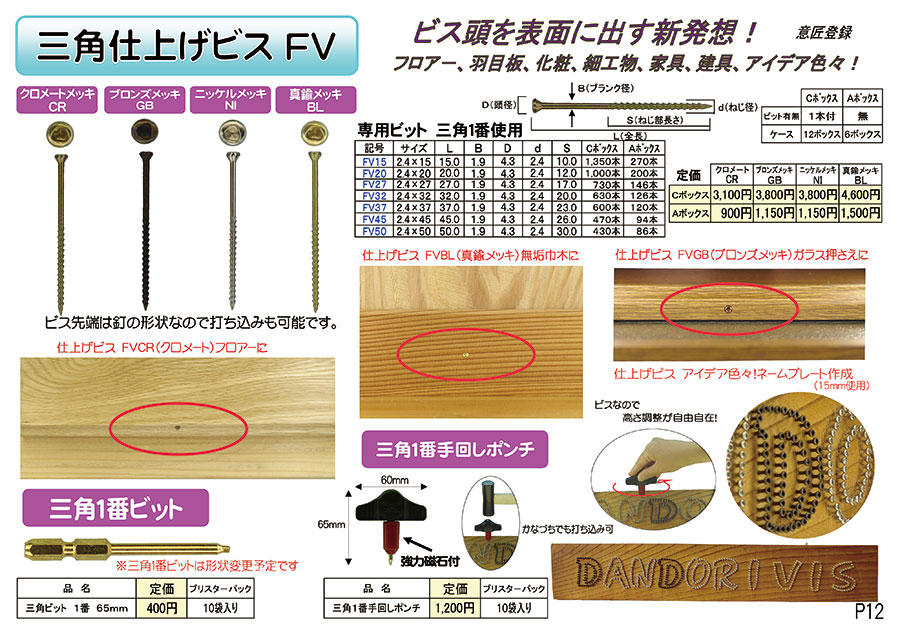 製品カタログ Misumi Vona ミスミの総合webカタログ