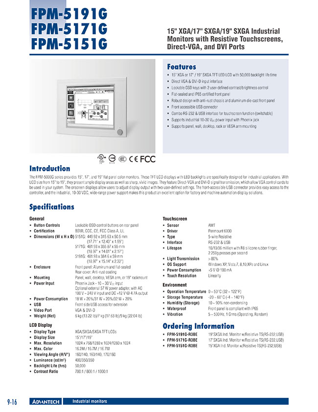 フロントUSBポート、17インチタッチパネル付LCD液晶搭載 産業用フラットパネルモニタ アドバンテック（ＰＣ・通信） MISUMI(ミスミ)