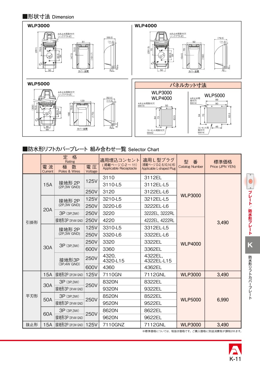 K-11