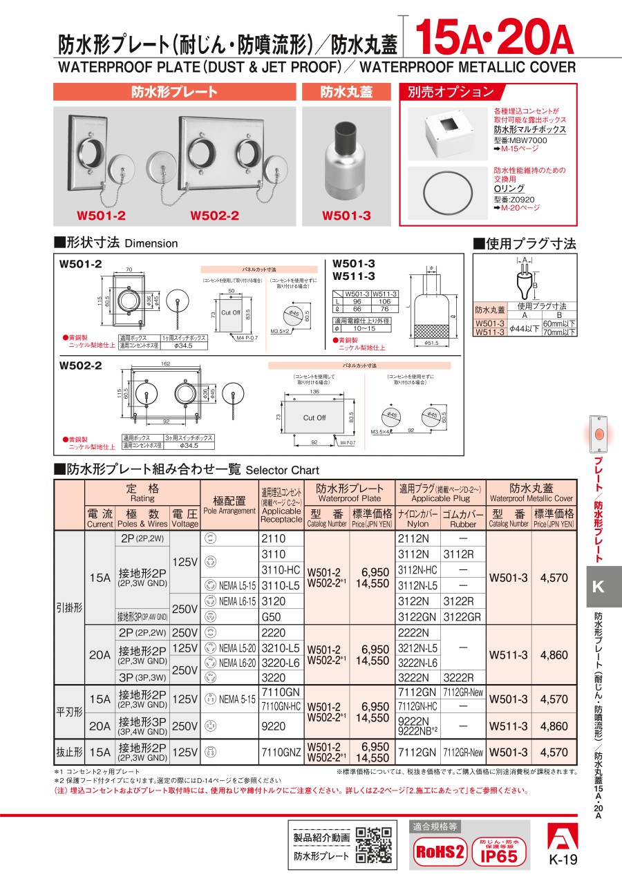 K-19