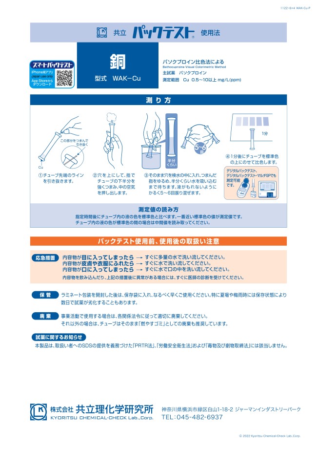 05-1