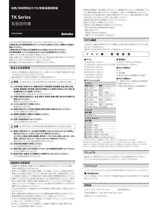MISUMI(ミスミ) | 総合Webカタログ