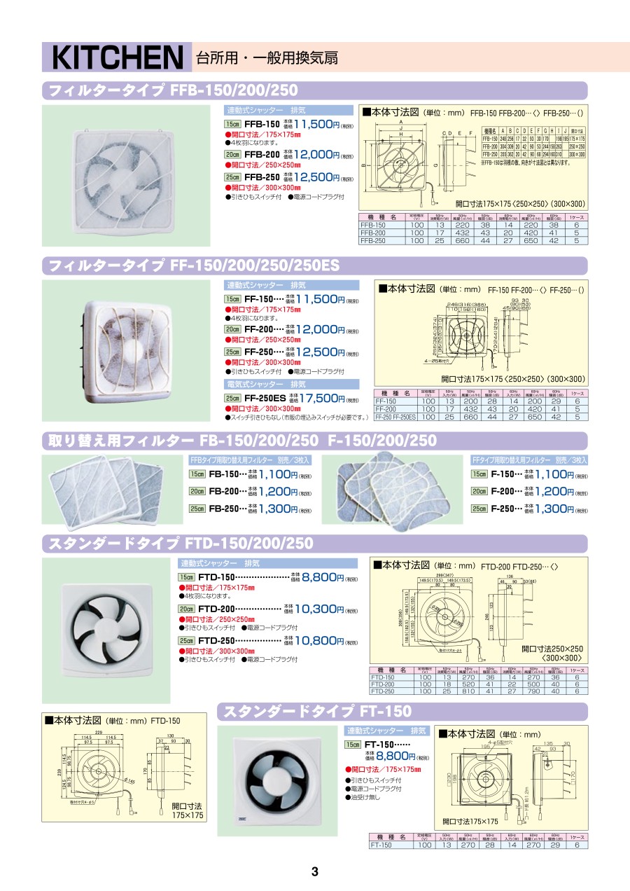 02-3