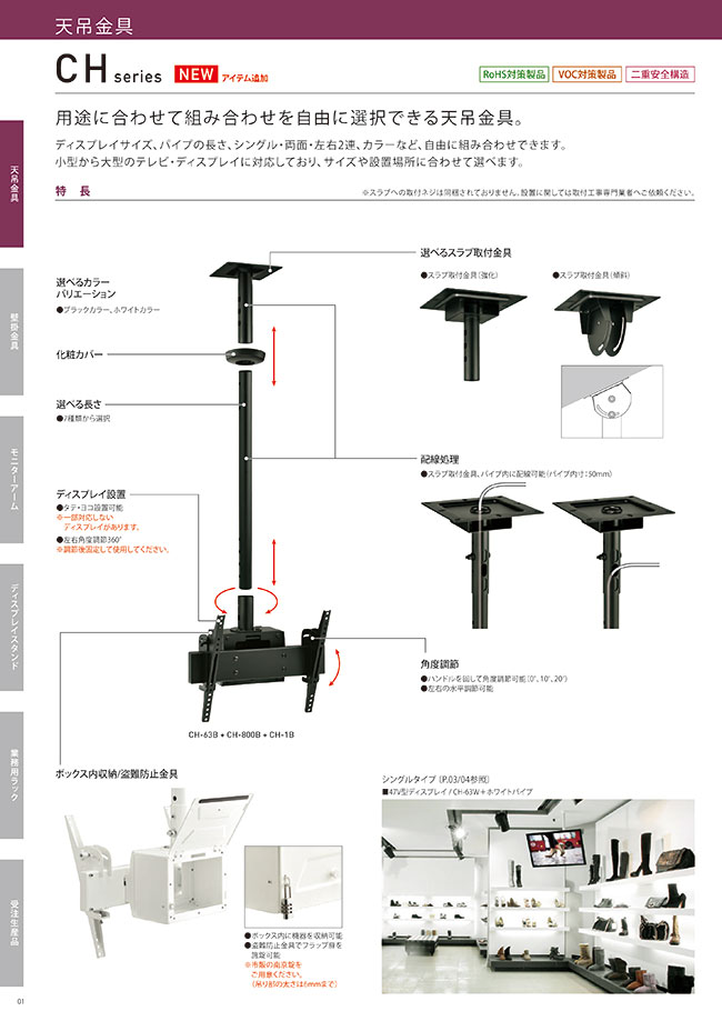 ハミレックス パイプ 〔品番:CH-500B〕[1605946]「法人・事業所限定