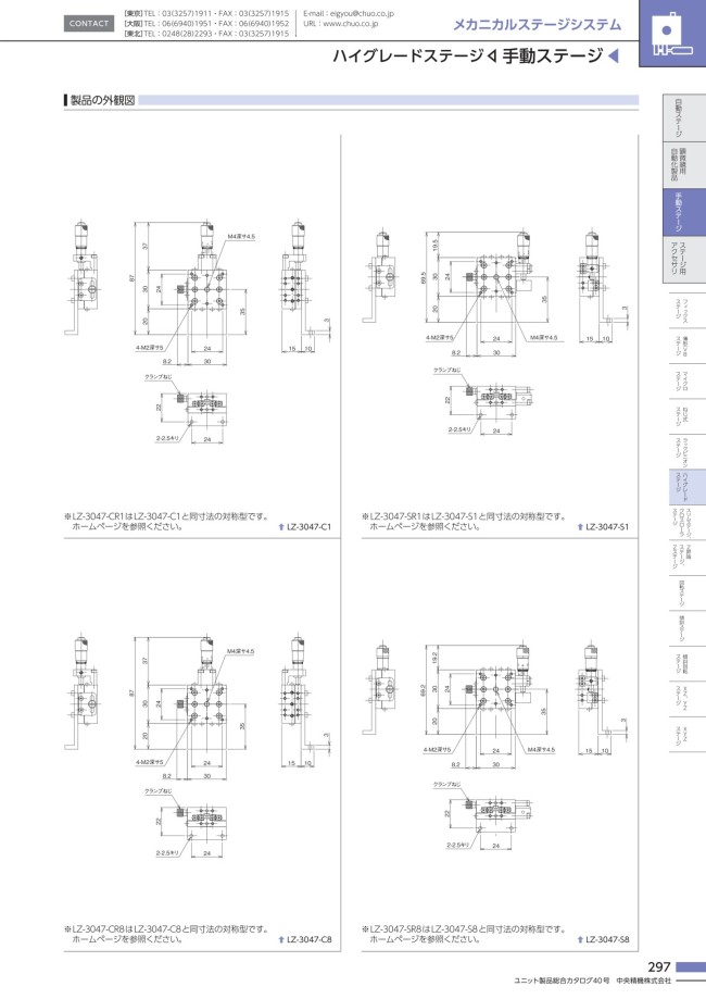 中央精機 ハイグレードアルミZステージ 60×60 LZ-6047-C6 :soku-chuos-lz-6047-c6:ファーストWORKヤフー店 -  通販 - Yahoo!ショッピング 道具、工具 | peywest.net