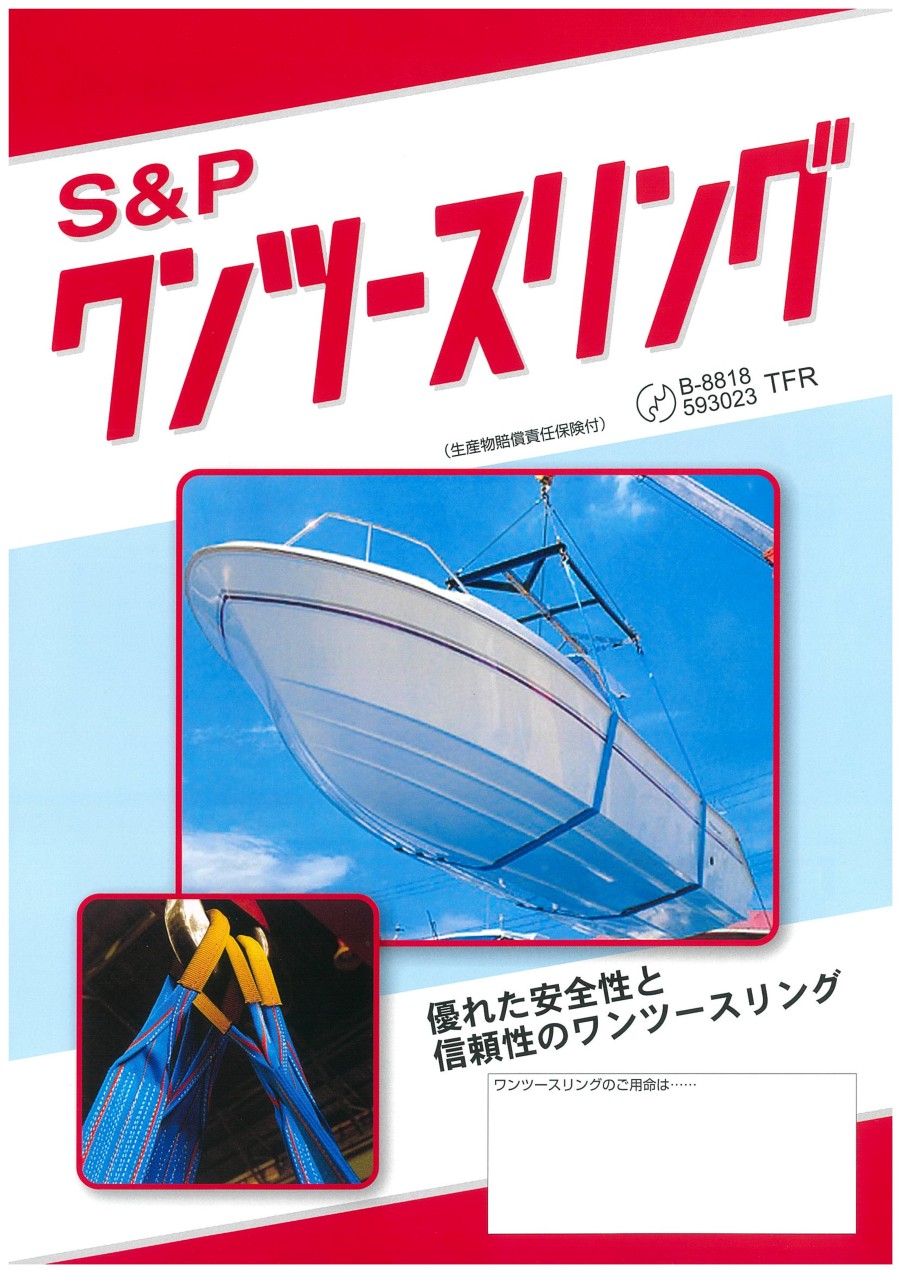 製品カタログ_CI11_SS｜MISUMI-VONA｜ミスミの総合Webカタログ