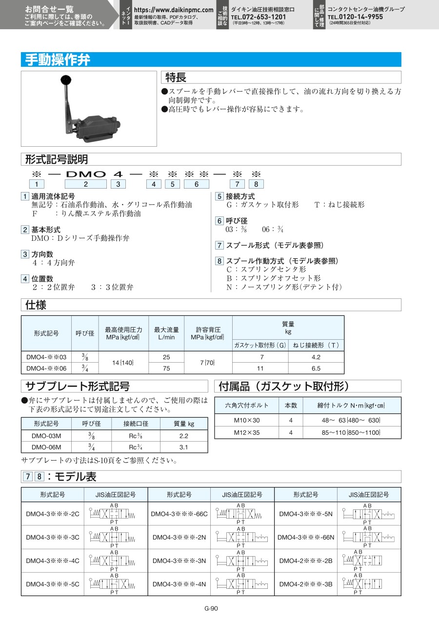 03-G-90