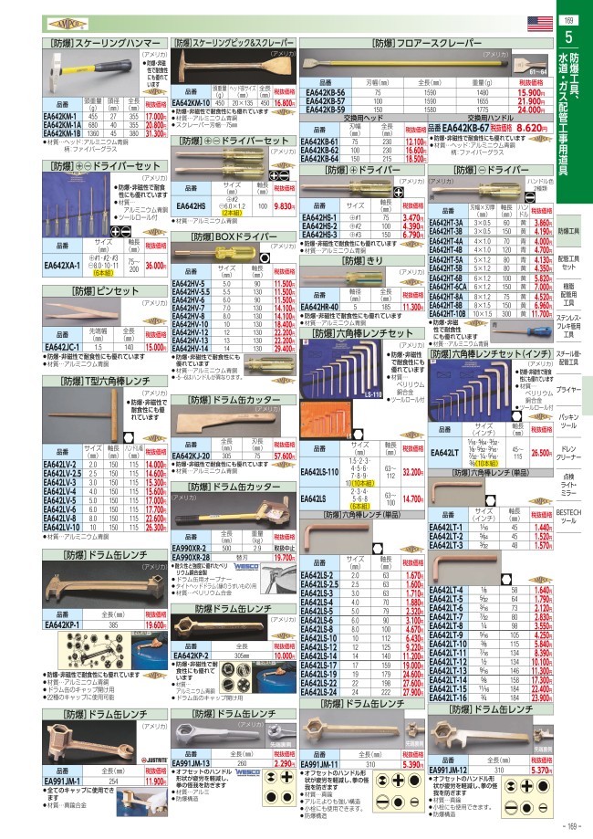 169