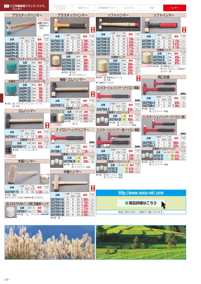 274