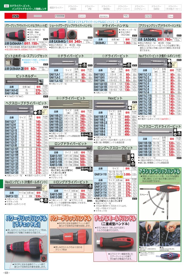 608
