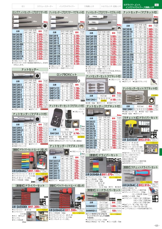 625