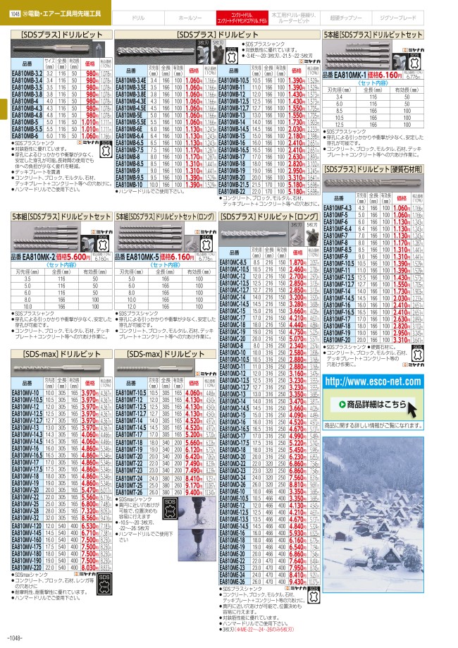 1048