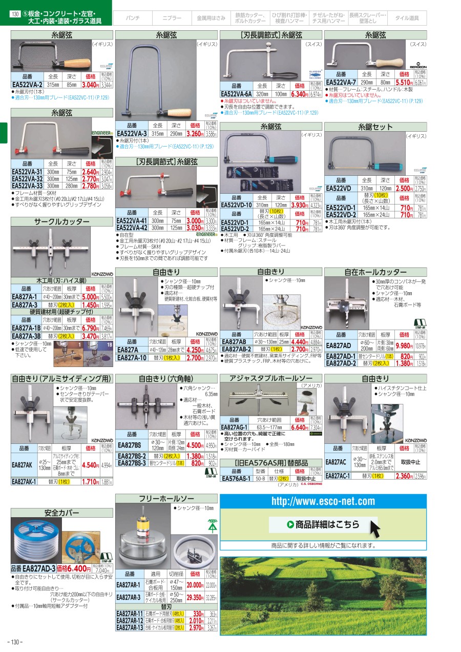 130
