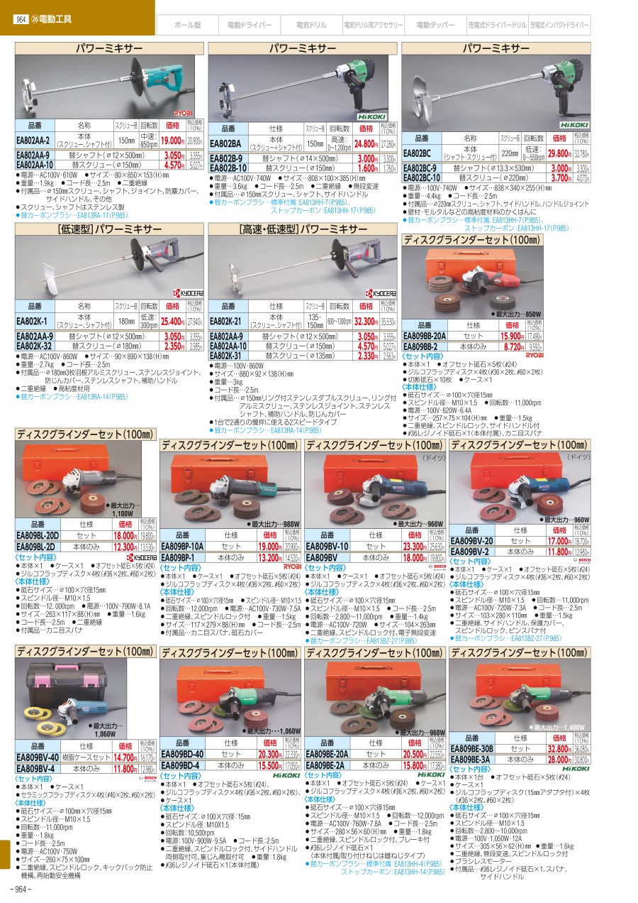 964