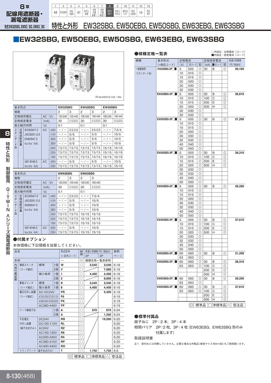 A-468