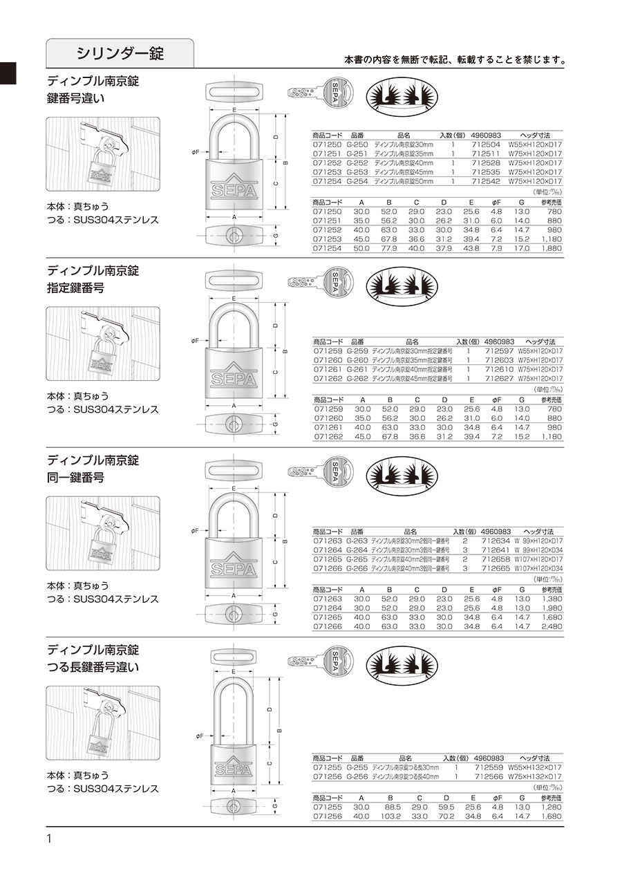 ハイロジック カタログ｜MISUMI-VONA｜ミスミの総合Webカタログ