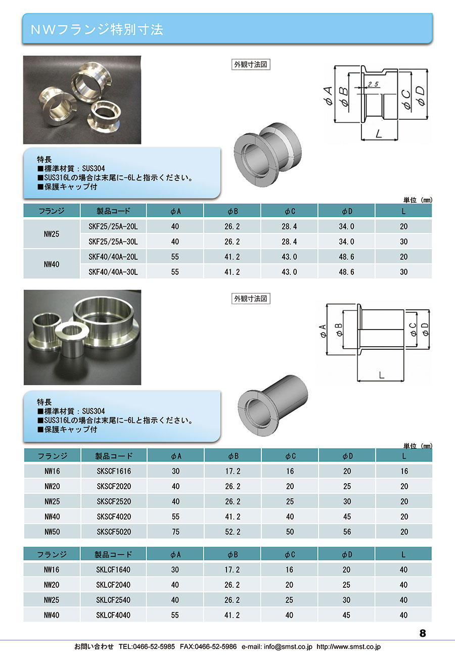 smst vacuum component catalog｜MISUMI-VONA｜ミスミの総合Webカタログ