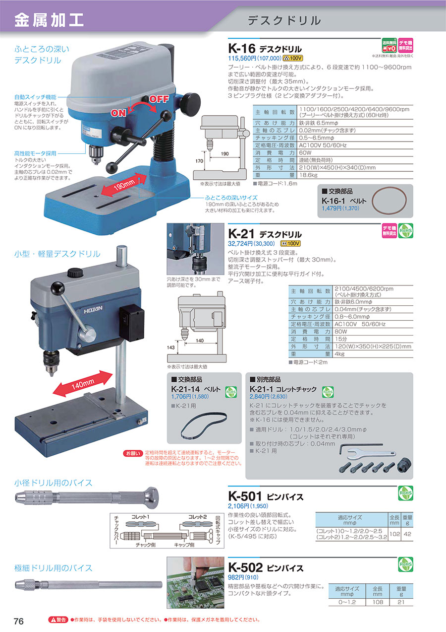 かずみfm38 Zmd18kve-Tfd-275 Refrigeration Copeland Scroll Compressor