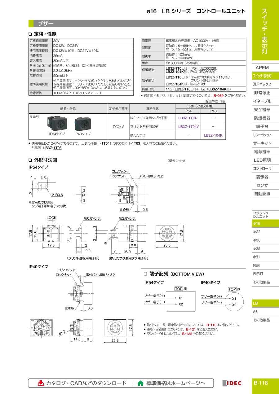 B-118
