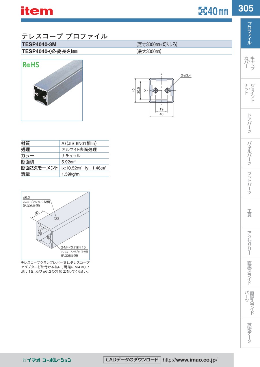 サガミエンジニアリング RF Lowpass Filter HY2K-HG HIFI FILTER SH 63061 - Compatible reference PARKER 921166
