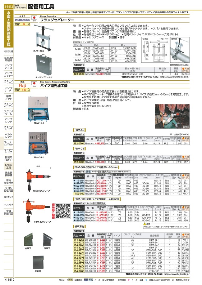 高品質の人気 SYOU GARDEN馬印 AXシリーズ 片面脚付 月間スケジュール表ボード W1810×H920 AX36TSN 
