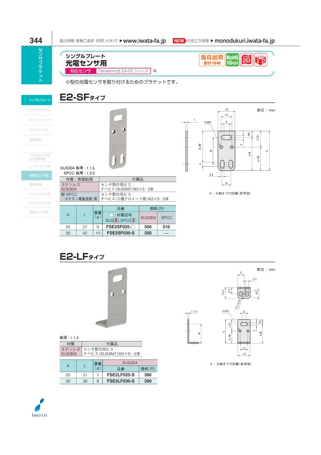 正規品! 三菱 V-122BZ5 バス乾燥暖房換気システム 24時間換気機能付 従来タイプ取替専用 100V バスカラット24 V-122BZ2の後継品  ☆2 fucoa.cl