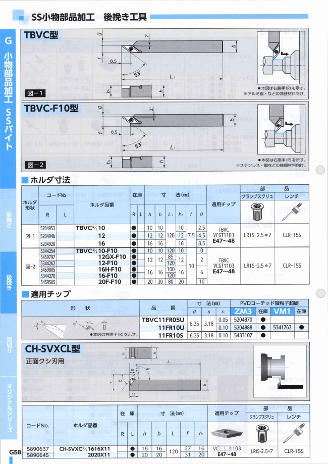 G58