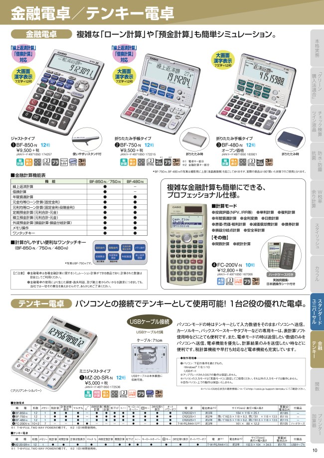 01-10