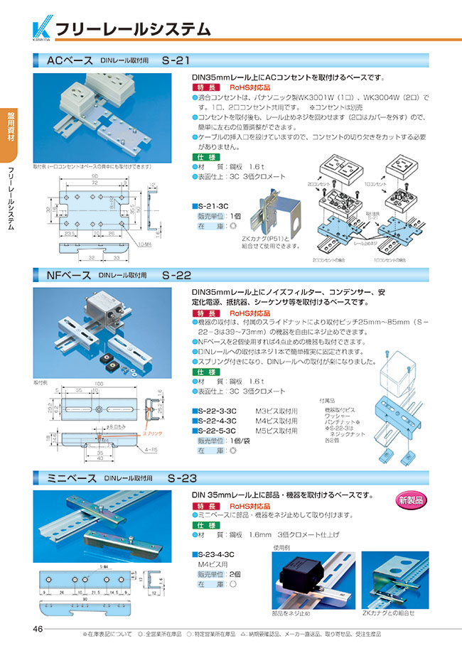 MISUMI(ミスミ) | 総合Webカタログ