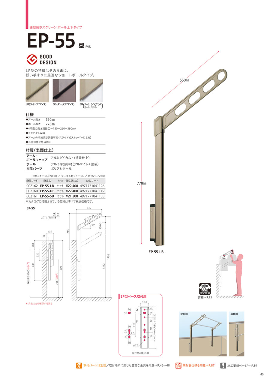 川口技研 ﾎｽｸﾘｰﾝ ｶﾀﾛｸﾞﾃﾞｰﾀ｜MISUMI-VONA｜ミスミの総合Webカタログ