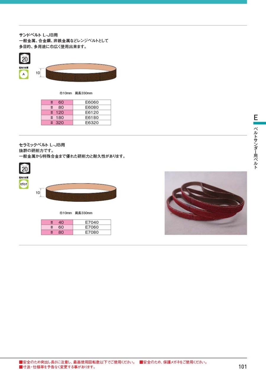 01-101