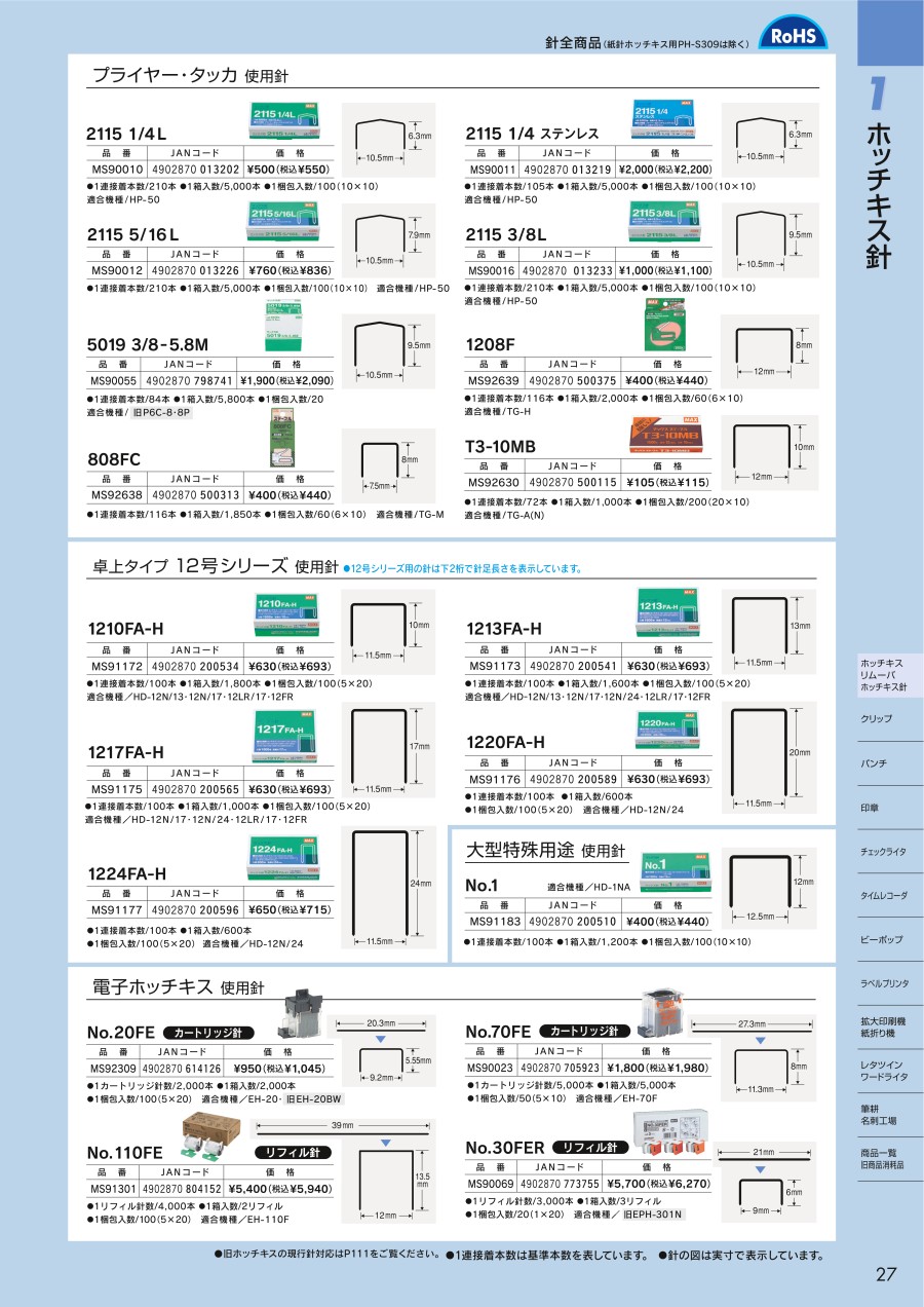 01-27