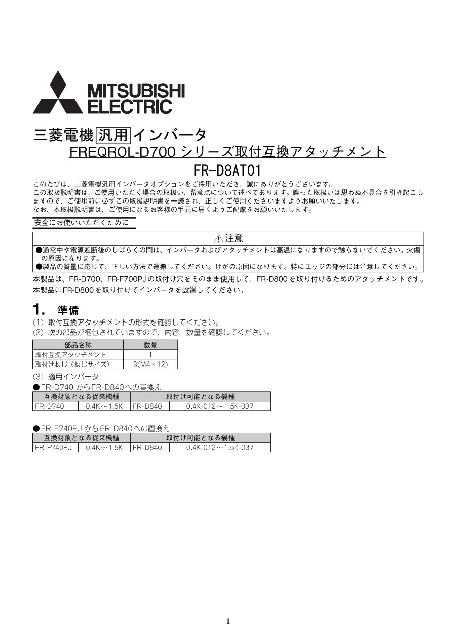 1