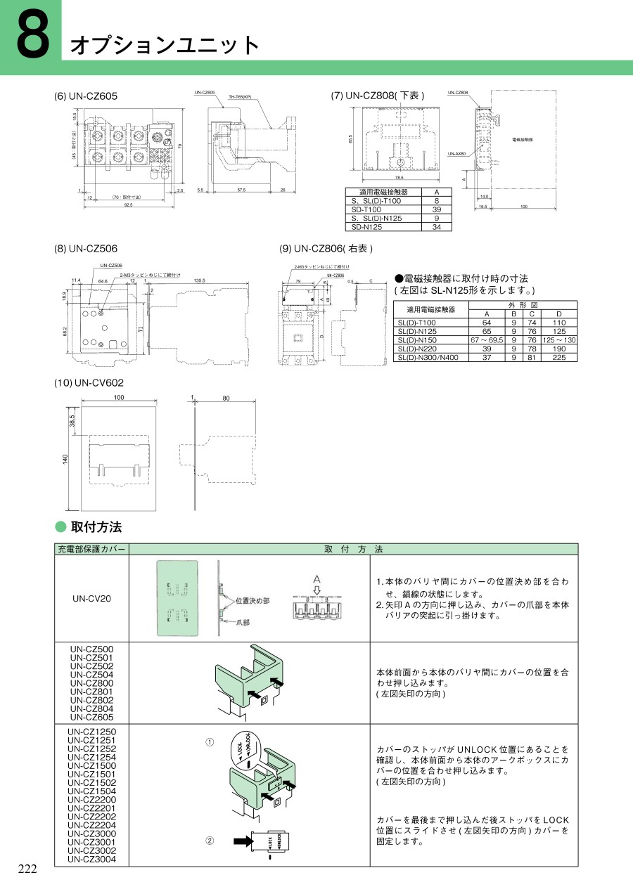 02-222