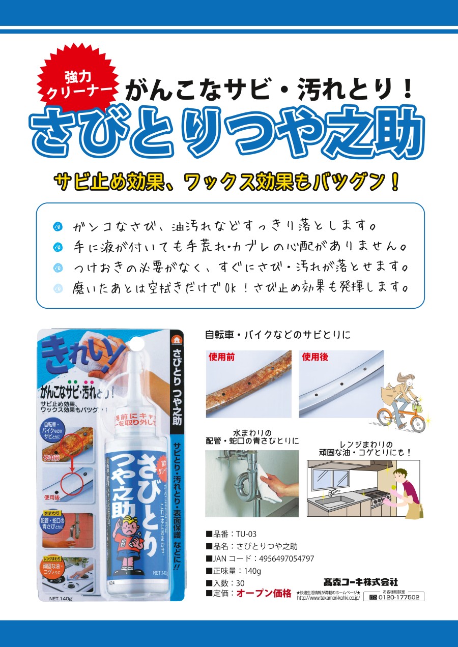 製品カタログ Mih1 Ss Misumi Vona ミスミの総合webカタログ