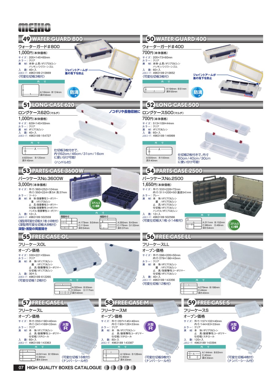 製品カタログ_MIH1_SS｜MISUMI-VONA｜ミスミの総合Webカタログ