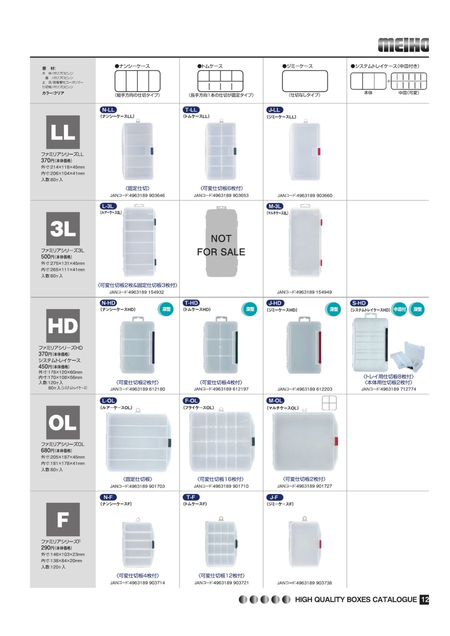 ゆみちゃんさん　イヤープレート1951 708．SuperGT 第4戦 スポーツランドSUGO LEON 忍野 さら さん