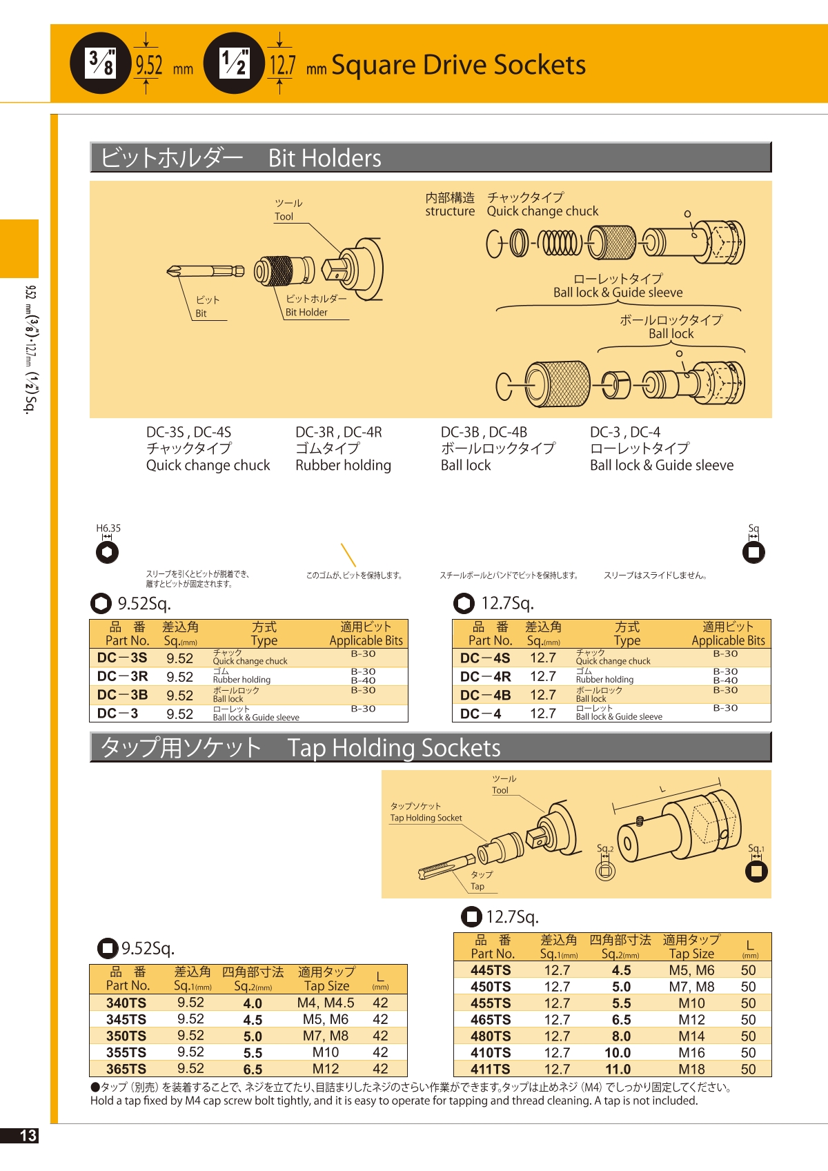 サッチャーページ SUPER-Z Z3 [Brand New] – JAPAN FISHING TACKLE