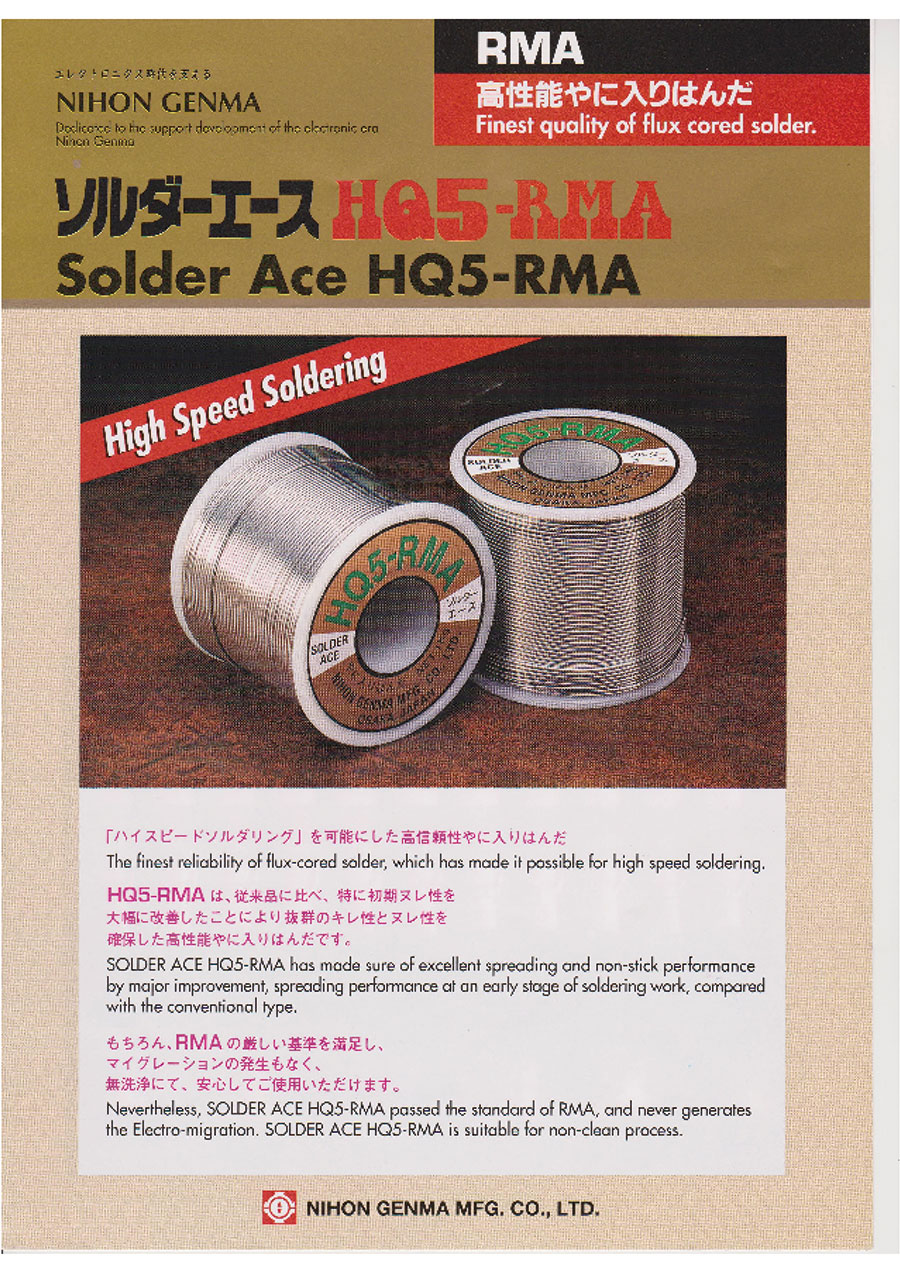 ニホンゲンマ製品カタログ2｜MISUMI-VONA｜ミスミの総合Webカタログ