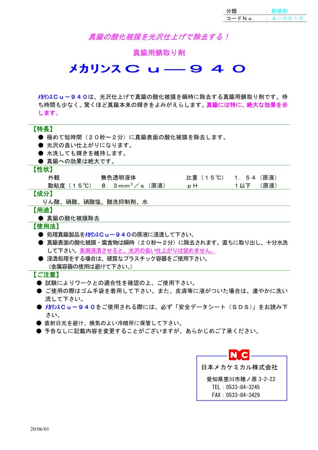 01-1