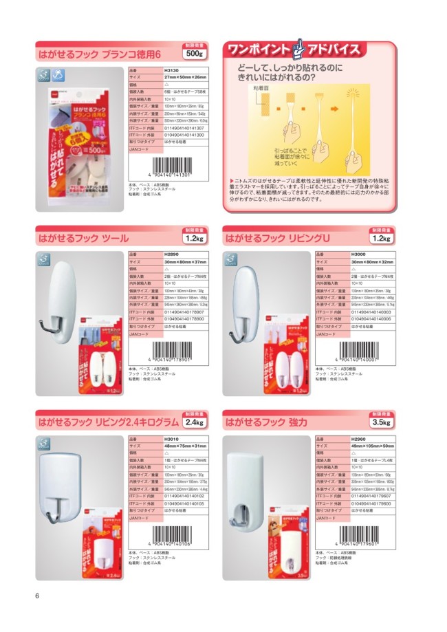04-6