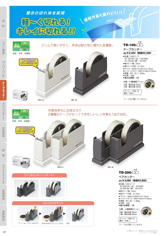 【けません】 TETSUKO オータムレッドKNC 6153 1枚：DIY FACTORY ONLINE SHOP TETSUKO カラー鋼板