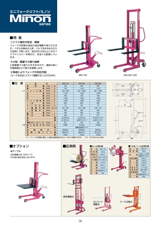 02-14