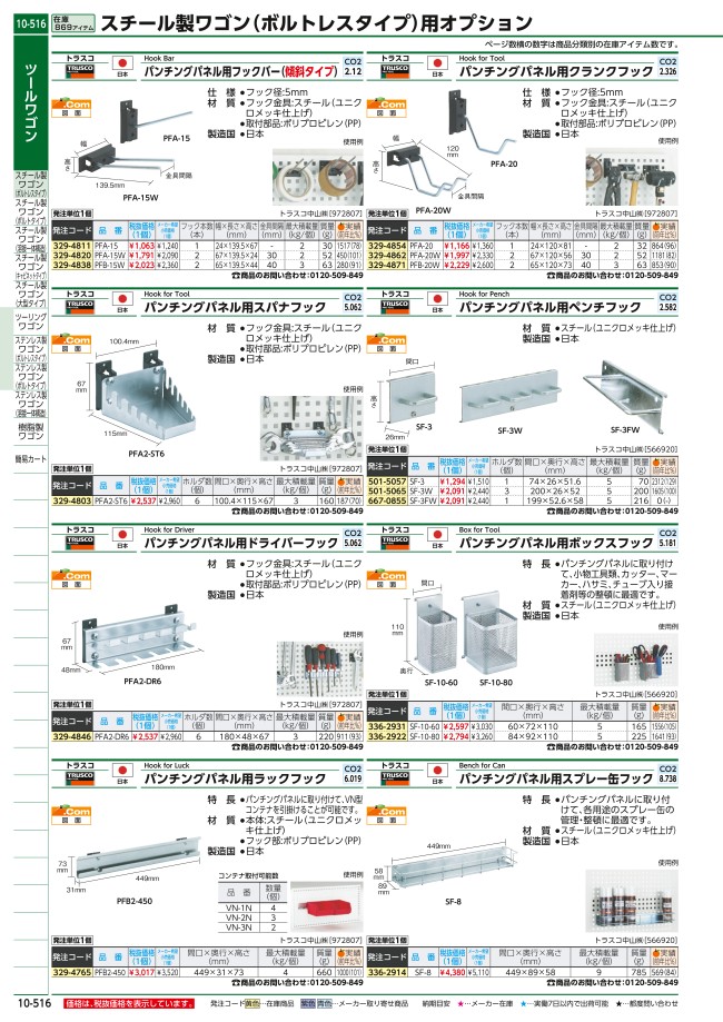 10-516
